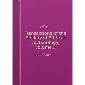

Книга Transactions of the Society of Biblical Archæology, Volume 5