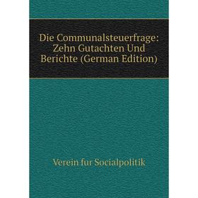 

Книга Die Communalsteuerfrage: Zehn Gutachten Und Berichte (German Edition)