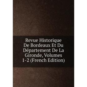 

Книга Revue Historique De Bordeaux Et Du Département De La Gironde, Volumes 1-2 (French Edition)