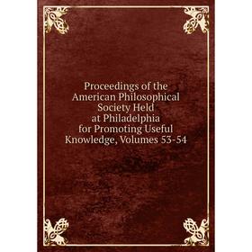 

Книга Proceedings of the American Philosophical Society Held at Philadelphia for Promoting Useful Knowledge