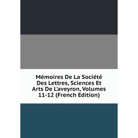 

Книга Mémoires De La Société Des Lettres, Sciences Et Arts de l'Aveyron, Volumes 11-12