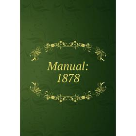 

Книга Manual: 1878