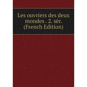 

Книга Les ouvriers des deux mondes 2 sér