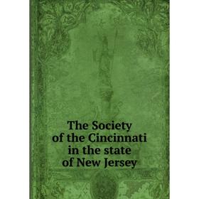 

Книга The Society of the Cincinnati in the state of New Jersey
