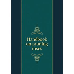 

Книга Handbook on pruning roses