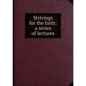 

Книга Strivings for the faith: a series of lectures