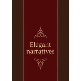 

Книга Elegant narratives
