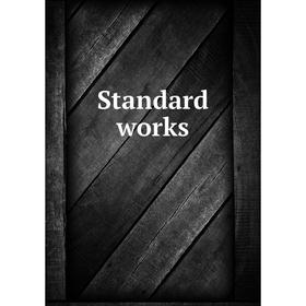 

Книга Standard works