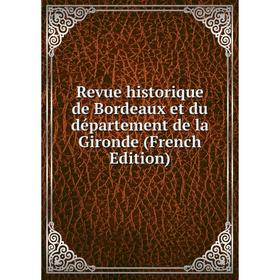 

Книга Revue historique de Bordeaux et du département de la Gironde (French Edition)