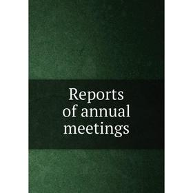 

Книга Reports of annual meetings