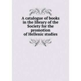 

Книга A catalogue of books in the library of the Society for the promotion of Hellenic studies