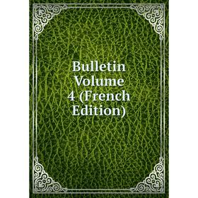 

Книга Bulletin Volume 4 (French Edition)