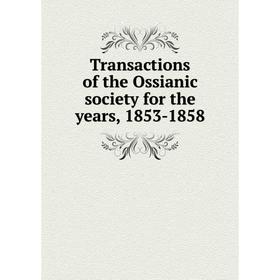 

Книга Transactions of the Ossianic society for the years, 1853-1858