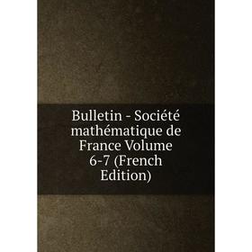 

Книга Bulletin - Société mathématique de France Volume 6-7 (French Edition)