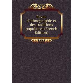 

Книга Revue d'ethnographie et des traditions populaires (French Edition)