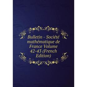

Книга Bulletin - Société mathématique de France Volume 42-43 (French Edition)