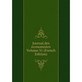 

Книга Journal des économistes Volume 31