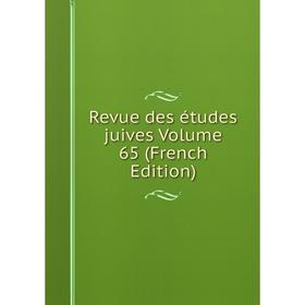 

Книга Revue des études juives Volume 65 (French Edition)