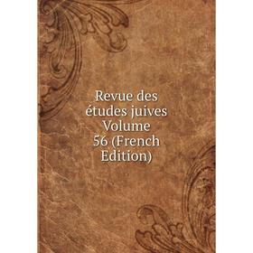 

Книга Revue des études juives Volume 56 (French Edition)