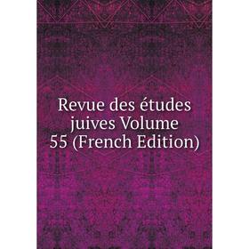 

Книга Revue des études juives Volume 55 (French Edition)