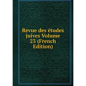 

Книга Revue des études juives Volume 23 (French Edition)