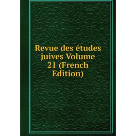 

Книга Revue des études juives Volume 21 (French Edition)
