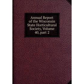 

Книга Annual Report of the Wisconsin State Horticultural Society, Volume 40, part 2