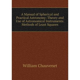 

Книга A Manual of Spherical and Practical Astronomy: Theory and Use of Astronomical Instruments. Methods of Least Squares