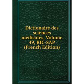 

Книга Dictionaire des sciences médicales, Volume 49, RIC-SAP (French Edition)