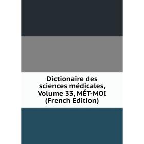 

Книга Dictionaire des sciences médicales, Volume 33, MÉT-MOI (French Edition)