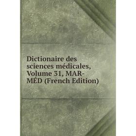 

Книга Dictionaire des sciences médicales, Volume 31, MAR-MÉD (French Edition)