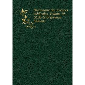 

Книга Dictionaire des sciences médicales, Volume 19, GOM-GYP (French Edition)