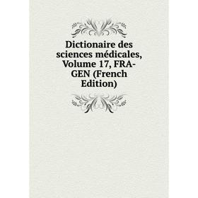 

Книга Dictionaire des sciences médicales, Volume 17, FRA-GEN (French Edition)