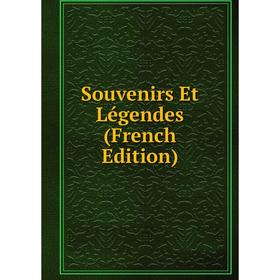 

Книга Souvenirs Et Légendes (French Edition)
