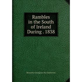 

Книга Rambles in the South of Ireland During. 1838