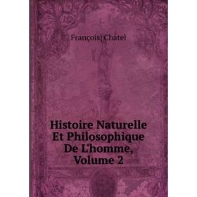 

Книга Histoire Naturelle Et Philosophique De L'homme, Volume 2