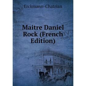

Книга Maitre Daniel Rock