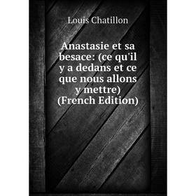 

Книга Anastasie et sa besace: (ce qu'il y a dedans et ce que nous allons y mettre) (French Edition)