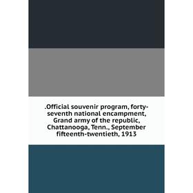 

Книга .Official souvenir program, forty-seventh national encampment, Grand army of the republic, Chattanooga