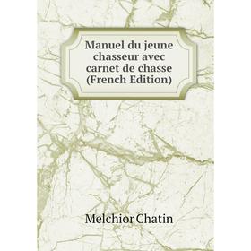 

Книга Manuel du jeune chasseur avec carnet de chasse