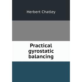

Книга Practical gyrostatic balancing