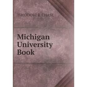 

Книга Michigan University Book