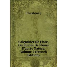 

Книга Calendrier De Flore, Ou Études De Fleurs D'après Nature, Volume 2 (French Edition)