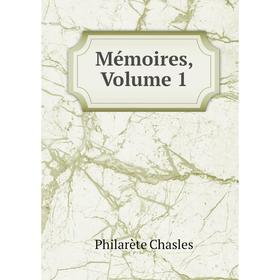 

Книга Mémoires, Volume 1