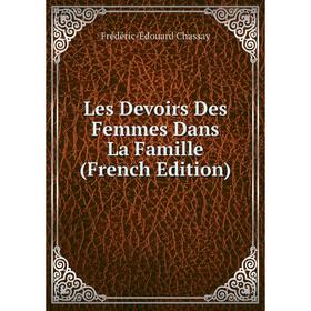

Книга Les Devoirs Des Femmes Dans La Famille