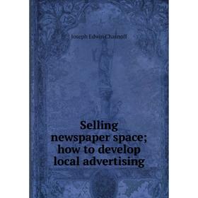 

Книга Selling newspaper space; how to develop local advertising
