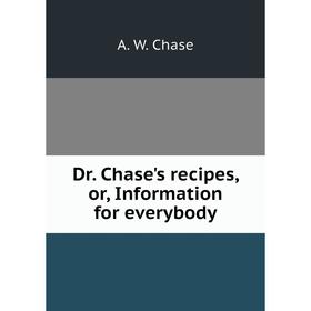 

Книга Dr. Chase's recipes, or, Information for everybody