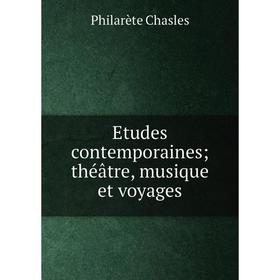 

Книга Etudes contemporaines; théâtre, musique et voyages