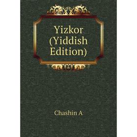 

Книга Yizkor (Yiddish Edition)