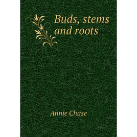 

Книга Buds, stems and roots